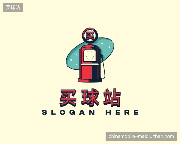 走进买球站官方入口