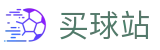 买球站 - 官方网站 - 世界杯全球赛事实时秒同步在线看中心